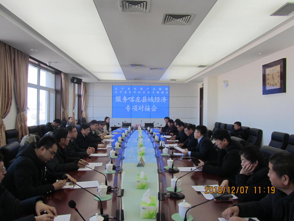 辽宁省喀左县年经济总量_辽宁省农业经济学校
