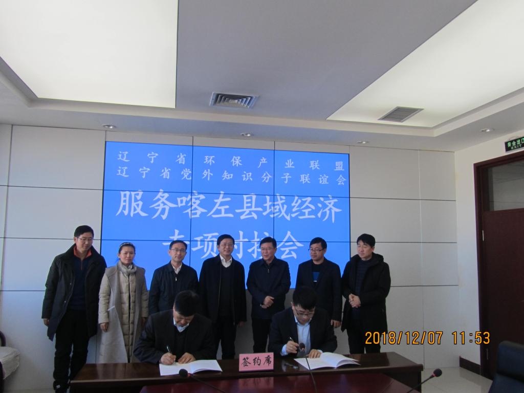 辽宁省喀左县年经济总量_辽宁省农业经济学校