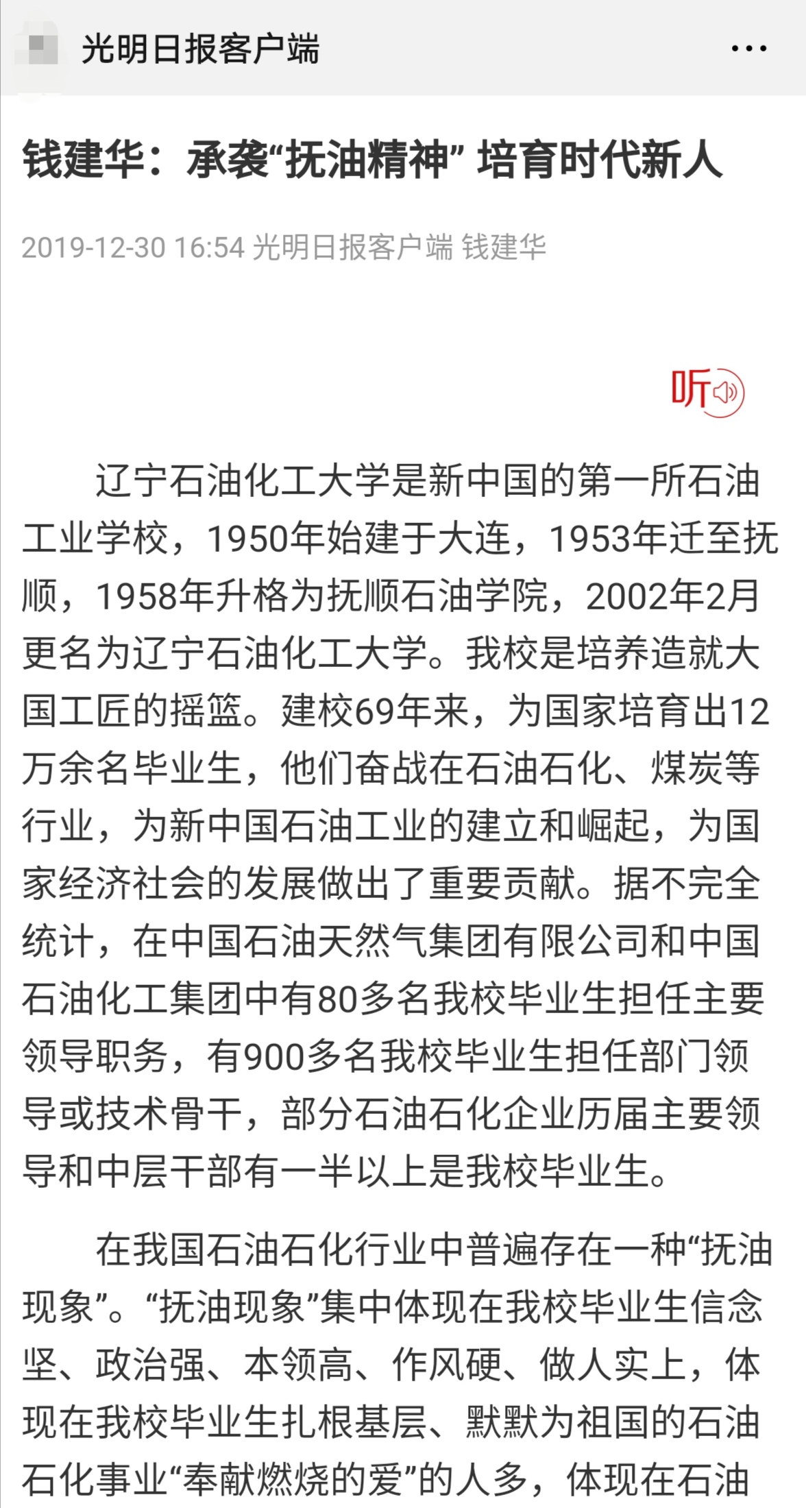 1953到1958年我国GDP_近几年我国gdp数据图(3)