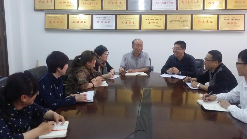 信息与控制工程学院召开毕业生就业创业工作推