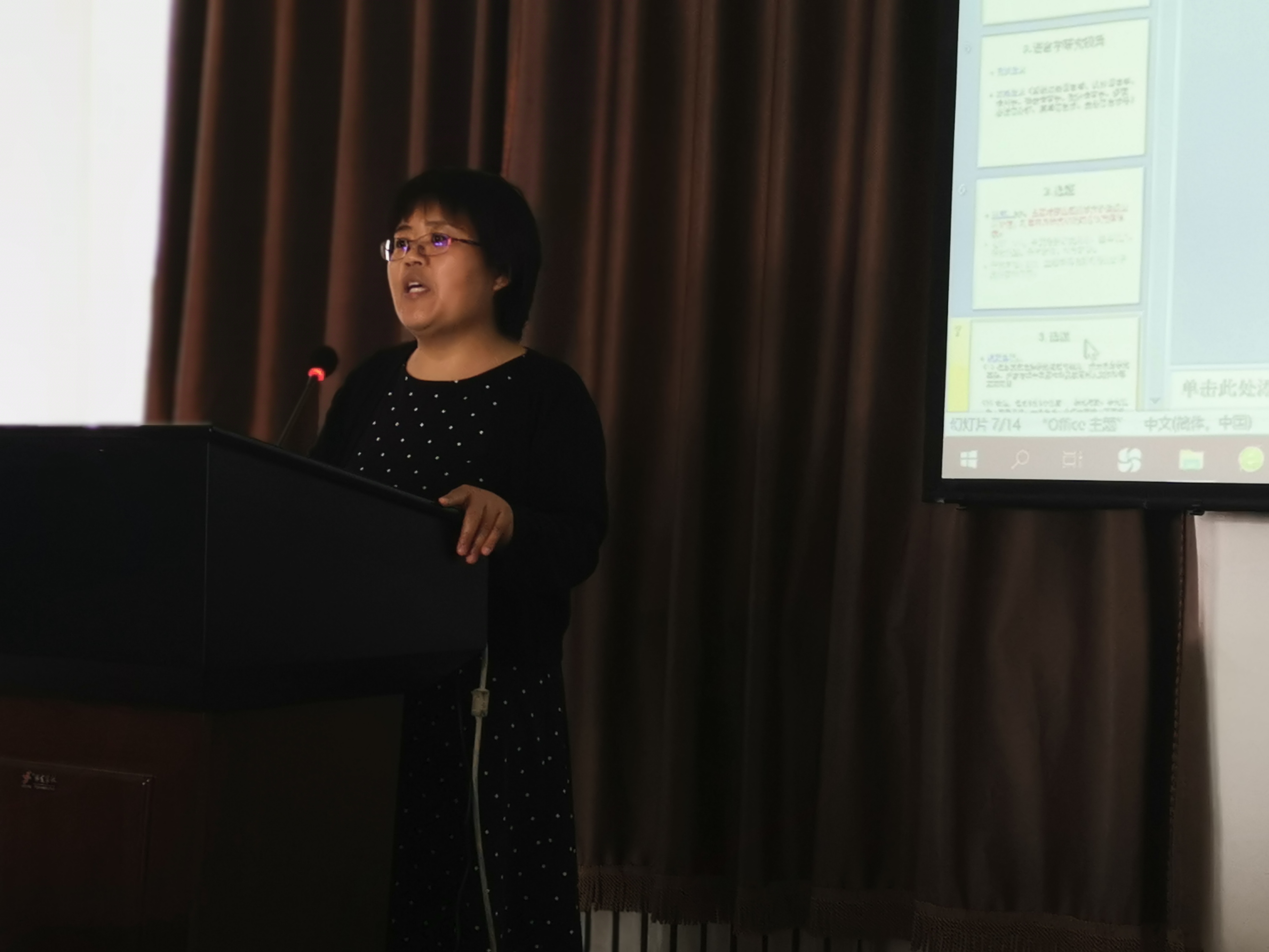 北京外国语大学博士生导师何伟教授应邀来我校作学术报告
