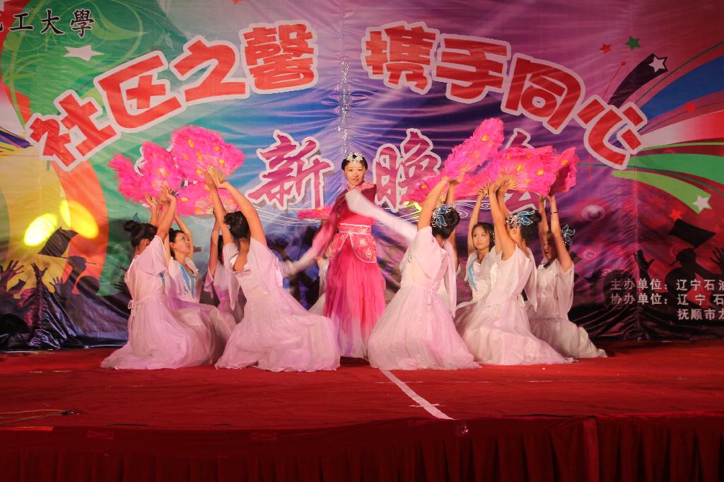 社区工委举办社区之馨 携手同心主题迎新晚会