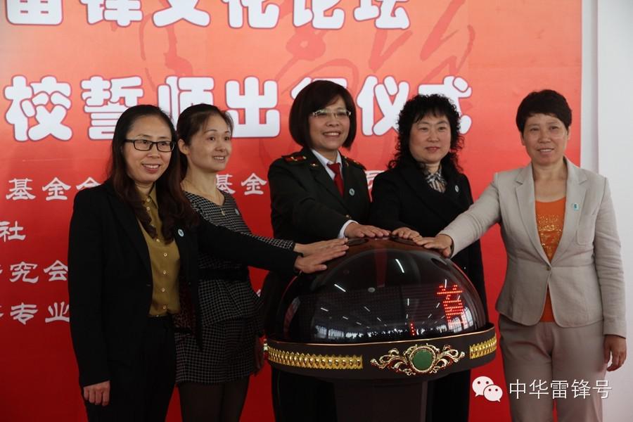 为贯彻落实习近平总书记关于学雷锋活动一系列讲话精神,全面贯彻党的教育方针,办好人民满意的教育,总结交流雷锋精神进教材、雷锋事迹进课堂、雷锋文化进校园、雷锋研究进学科、雷锋种子进心田经验,大力推进以雷锋精神为主题的特色校园文化建设,广播雷锋精神种子,用雷锋精神立德树人,打造校园雷锋文化,5月12日上午8时,由中国社会福利基金会学雷锋基金管委会、《雷锋》杂志社和辽宁省雷锋研究会主办,大连综合中等专业学校承办的首届渤海校园雷锋文化论坛暨全国雷锋号学校誓师出征仪式在大连综合中等专业学校隆重举行。本次活动是辽宁省社