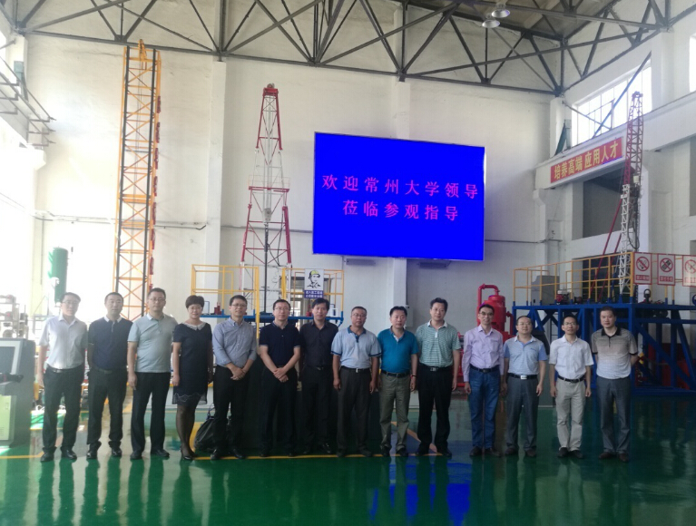 导一行来校交流实践教学经验-辽宁石油化工大