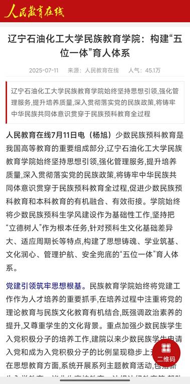 微信图片_20250802202151